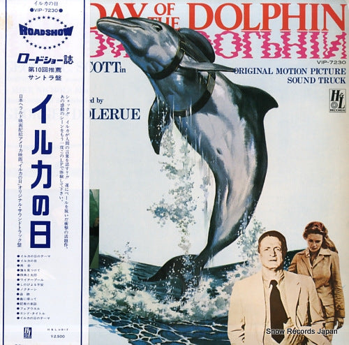 DOLERUE, GEORGES the day of the dolphin VIP-7230