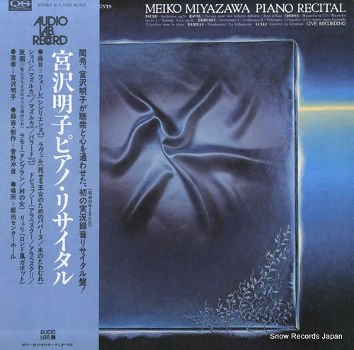 MIYAZAWA, MEIKO piano recital ALC-1028