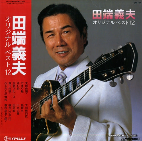 TABATA, YOSHIO original best 12 GM-154