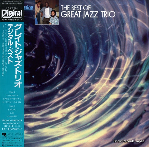GREAT JAZZ TRIO, THE the best of great jazz trio 28PP-54