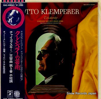 KLEMPERER, OTTO tchaikovsky; symphony no.5 in e minor, op.64 EAC-40063