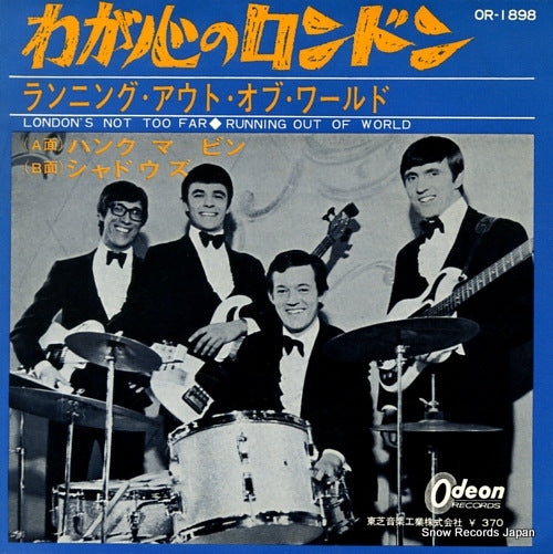 MARVIN, HANK B. / SHADOWS london's not too far OR-1898