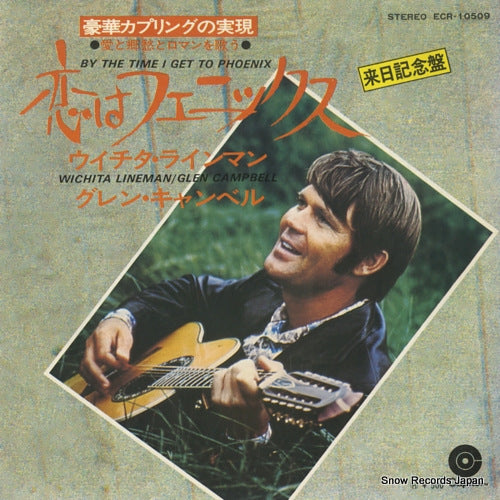 CAMPBELL, GLEN by the time i get to phoenix ECR-10509