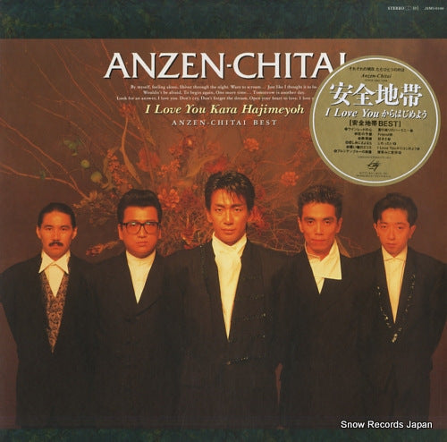 ANZENCHITAI anzen-chitai best - i love you kara hajimeyoh 28MS0180
