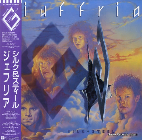 GIUFFRIA silk & steel P-13258