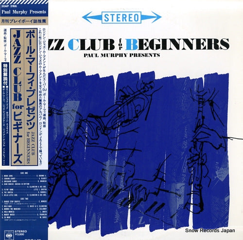 MURPHY, PAUL jazz club for beginners 30AP3166