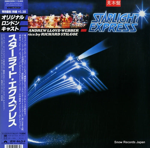 V/A starlight express 33MM0590