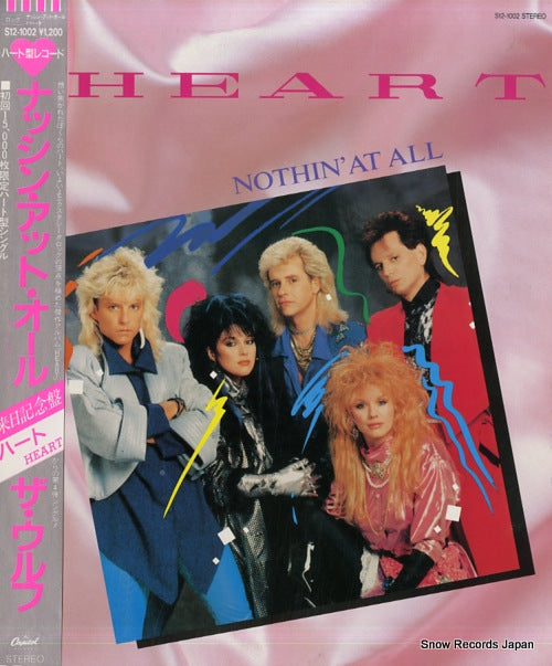 HEART nothin' at all (remix) S12-1002