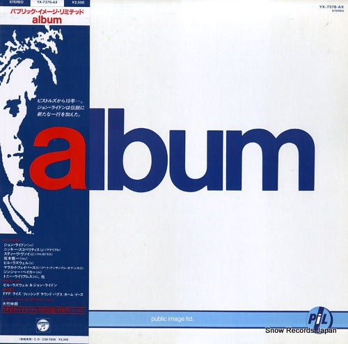PUBLIC IMAGE LIMITED album YX-7376-AX