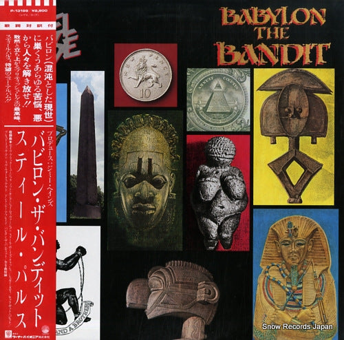 STEEL PULSE babylon the bandit P-13199