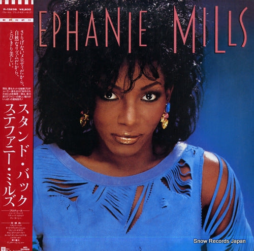 MILLS, STEPHANIE stephanie mills P-13238