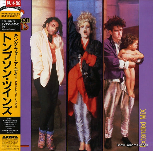 THOMPSON TWINS king for a day 15RS-29