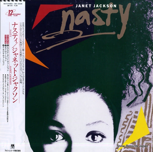 JACKSON, JANET nasty AMP-12011