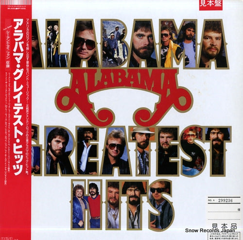 ALABAMA greatest hits RPL-8332