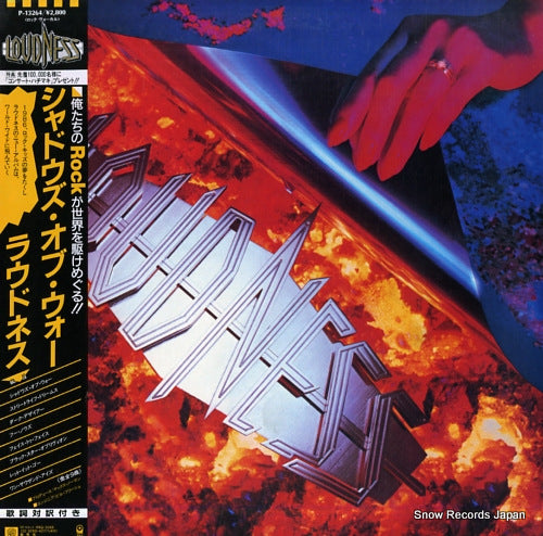 LOUDNESS shadows of war P-13264