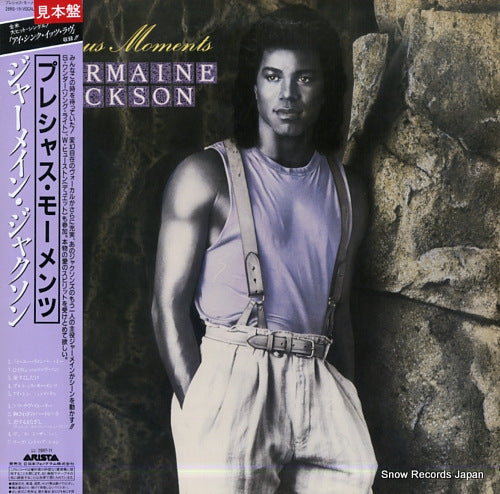JACKSON, JERMAINE precious moments 28RS-11