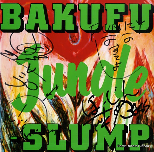 BAKUFU SLUMP jungle 28AH2235