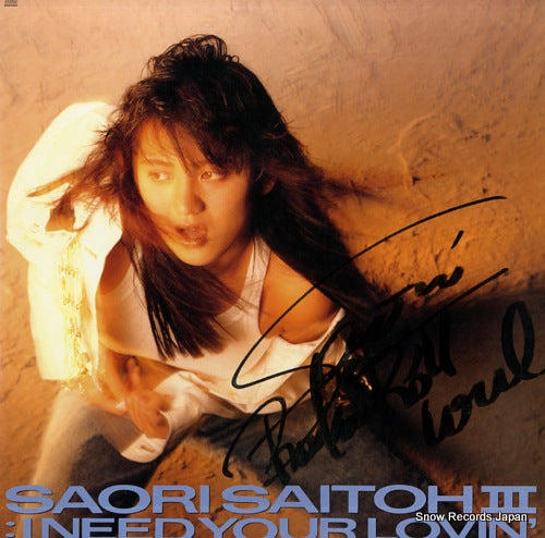 SAITOH, SAORI i need your lovin' 28AH2254