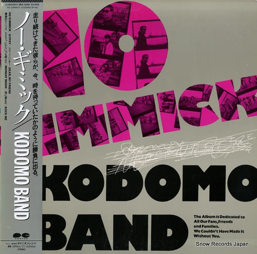 KODOMO BAND no gimmick C28A0541