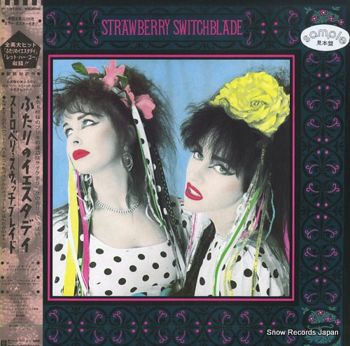STRAWBERRY SWITCHBLADE strawberry switchblade P-13120