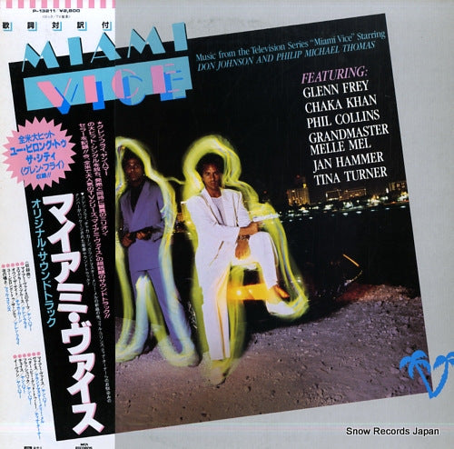 V/A miami vice P-13211