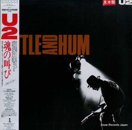 U2 rattle and hum R36D-2117-8