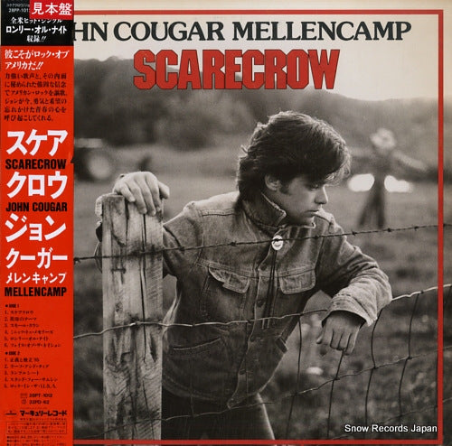 MELLENCAMP, JOHN COUGAR scarecrow 28PP-1012