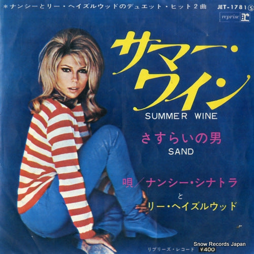 SINATRA, NANCY, AND LEE HAZLEWOOD summer wine JET-1781