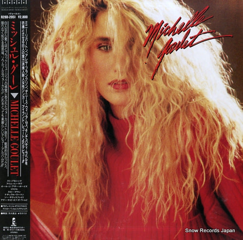 GOULET, MICHELLE michelle goulet R28D-2051