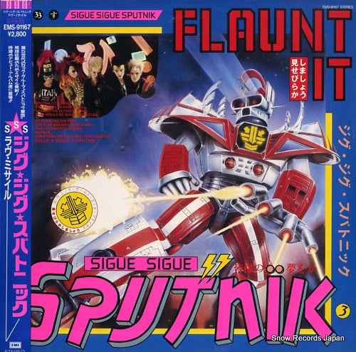 SIGUE SIGUE SPUTNIK flaunt it EMS-91167