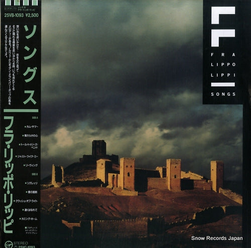 FRA LIPPO LIPPI songs 25VB-1093