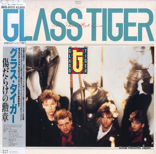 GLASS TIGER the thin red line MHS-91175
