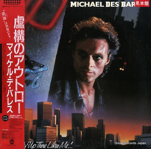 DES BARRES, MICHAEL somebody up there like me VIL-28047