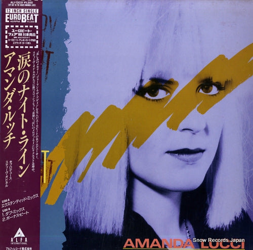 LUCCI, AMANDA cry out in the night ALI-13031