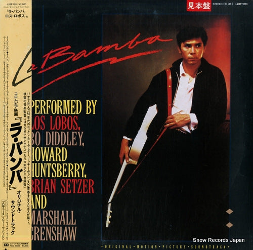 V/A la bamba L28P1251