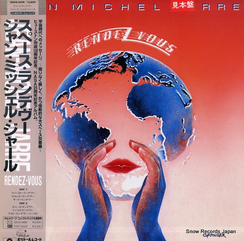 JARRE, JEAN-MICHEL rendez-vous 28MM0498