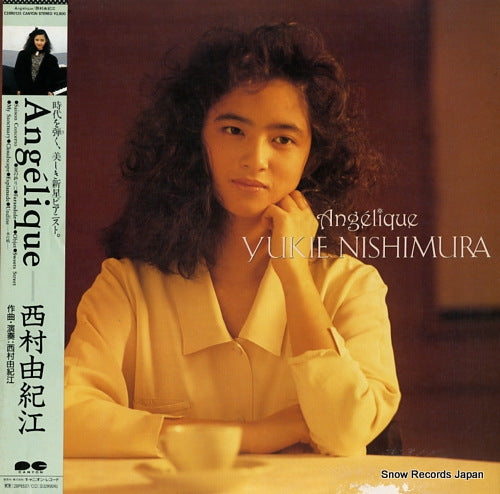 NISHIMURA, YUKIE angelique C28R0135