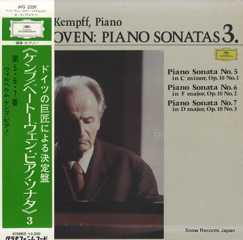 KEMPFF, WILHELM beethoven; piano sonatas 3. MG2359