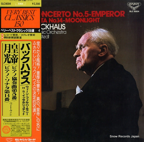 BACKHAUS, WILHELM beethoven; piano concerto no.5 "emperor" SLC8004