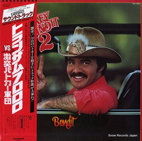 V/A smokey & the bandit 2 VIM-7269