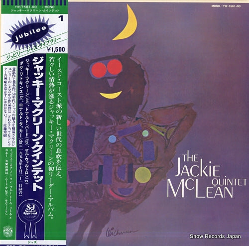 MCLEAN, JACKIE jackie mclean quintet YW-7561-RO