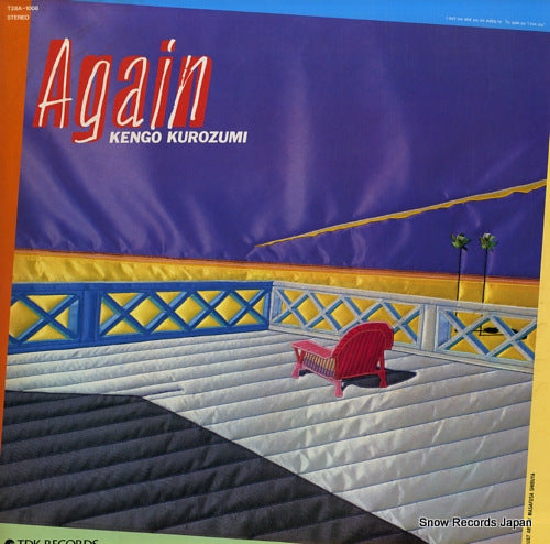 KUROZUMI, KENGO again T28A-1008
