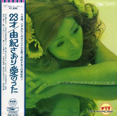 YUKI, SAORI 23 years after / saori yuki sings love life ETP-8171