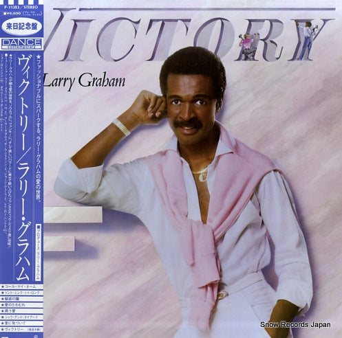 GRAHAM, LARRY victory P-11383