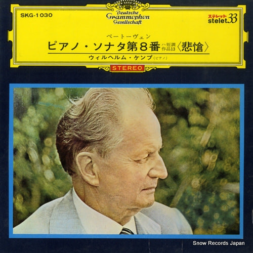 KEMPFF, WILHELM beethoven; piano sonata no.8 in c minor "pathetique" SKG-1030