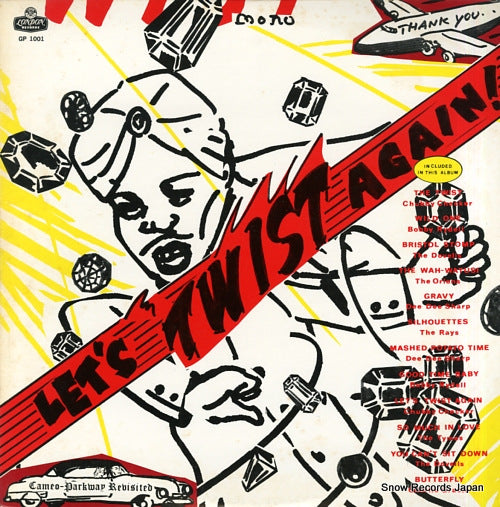V/A let's twist again! gameo-parkway revisited GP1001