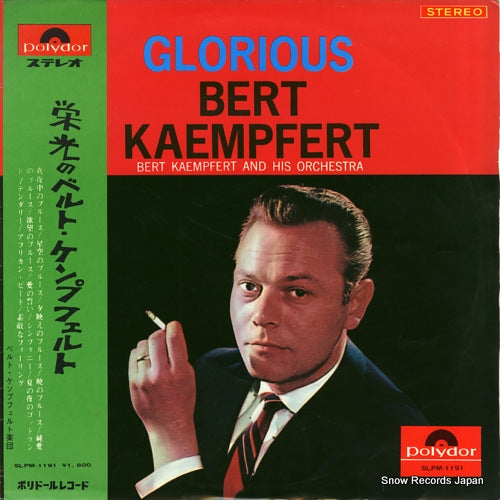 KAEMPFERT, BERT glorious SLPM-1191
