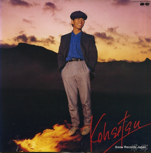 MINAMI, KOHSETSU kikyou C28A0315