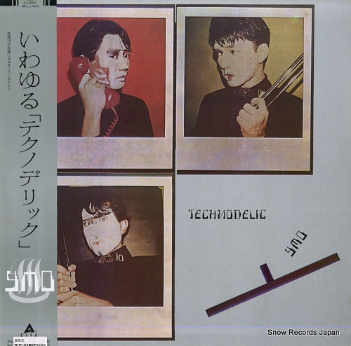 YELLOW MAGIC ORCHESTRA technodelic ALR-28030
