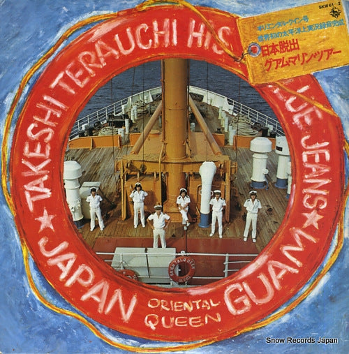 TERAUCHI, TAKESHI, AND BLUE JEANS nihon dasshutsu guam marine tour SKW61